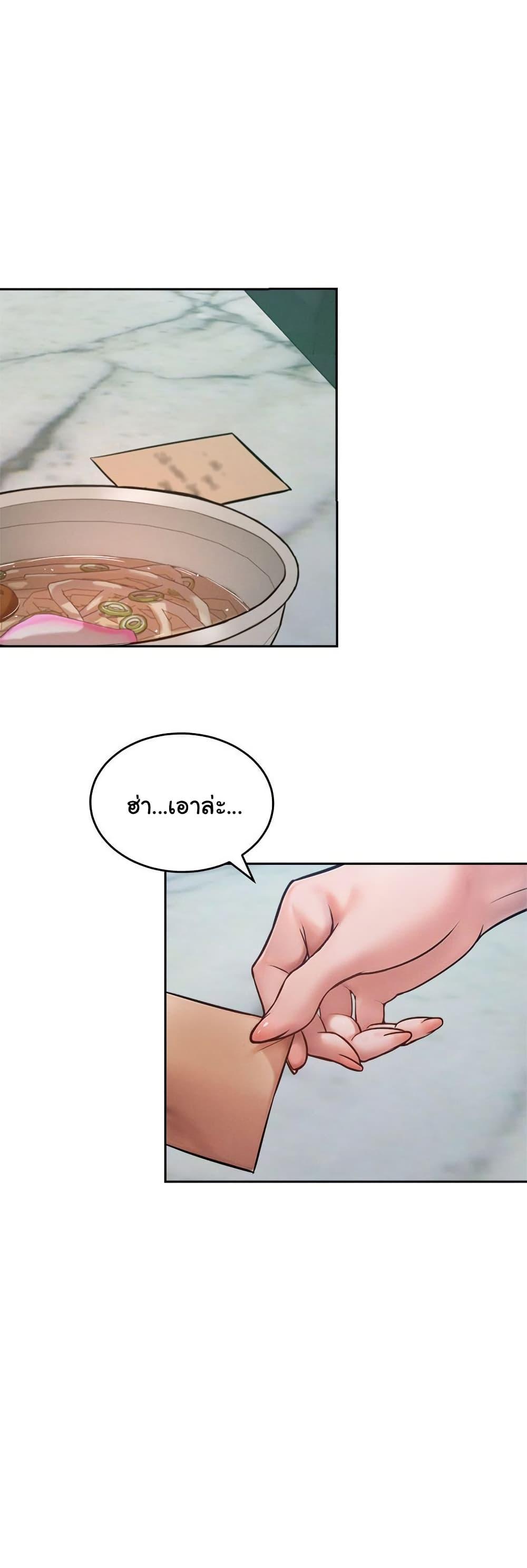 Doujin-Lc- อ่าน โดจิน มังฮวา เกาหลี ญี่ปุ่น จีน แปลไทย Tasty Missus x4 ตอนที่ 1 2 3 4 5 6 7 8 9 10 11 12 13 14 ฟรี ไม่มีโฆษณา อ่าน โดจิน Manhwa เกาหลี ญี่ปุ่น จีน เรามีครบ คัดมาให้เน้นๆ โดจิน 18+ รับประกันความฟินโดย  Doujin Lc