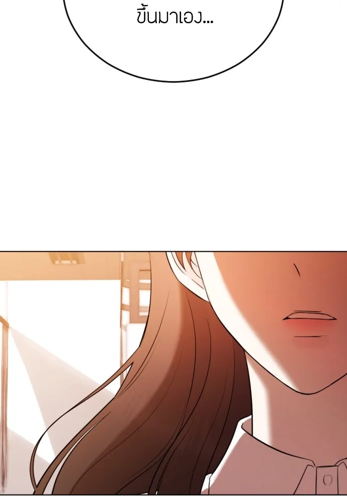 วิธีหนีตายจากนิยายโรคจิต ตอนที่ 2 รูปที่ 73