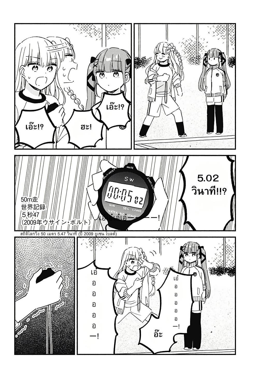 Manga-lc-com อ่านมังงะ อ่านการ์ตูน ออนไลน์ ฟรี Kono Class ni Gal wa Inai ตอนที่ 1 2 3 4 5 6 7 8 9 10 11 12 13 14 ฟรี ไม่มีโฆษณา Manga-lc - อ่าน มังงะ อ่าน การ์ตูน ออนไลน์ อ่านมังงะ ฟรี
