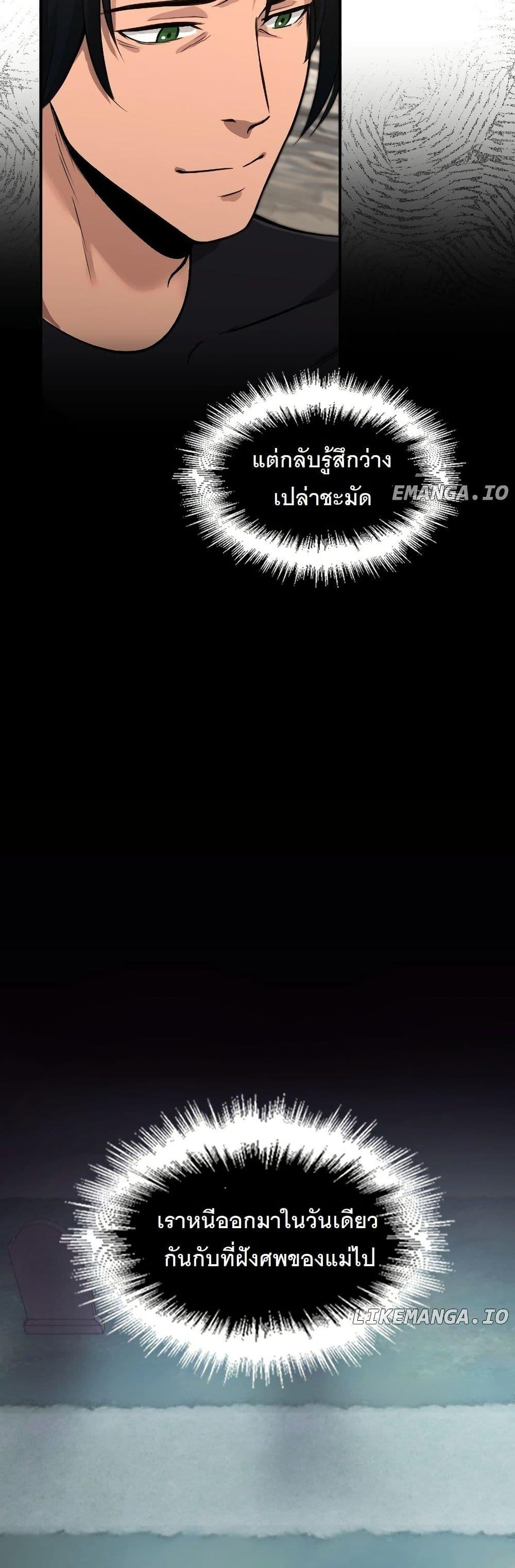 Manga-lc-com อ่านมังงะ อ่านการ์ตูน ออนไลน์ ฟรี Paranoid Mage ตอนที่ 1 2 3 4 5 6 7 8 9 10 11 12 13 14 ฟรี ไม่มีโฆษณา Manga-lc - อ่าน มังงะ อ่าน การ์ตูน ออนไลน์ อ่านมังงะ ฟรี