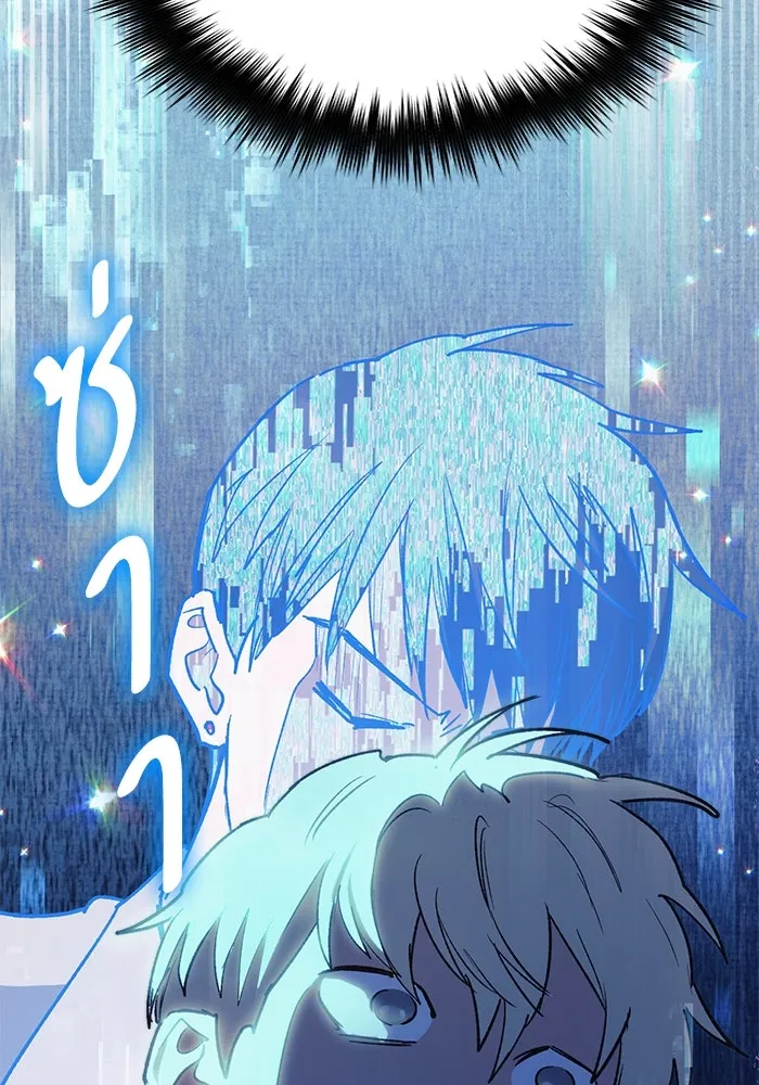 My S-Class Hunters ตอนที่ 72 พี่สาวผมเขา... (1) รูปที่ 55