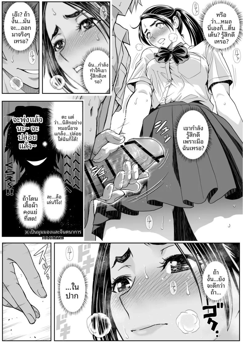 Doujin-Lc- อ่าน โดจิน มังฮวา เกาหลี ญี่ปุ่น จีน แปลไทย ดอกซากุระบานสะพรั่ง (Ganmenki JOE) ตอนที่ 1 2 3 4 5 6 7 8 9 10 11 12 13 14 ฟรี ไม่มีโฆษณา อ่าน โดจิน Manhwa เกาหลี ญี่ปุ่น จีน เรามีครบ คัดมาให้เน้นๆ โดจิน 18+ รับประกันความฟินโดย  Doujin Lc