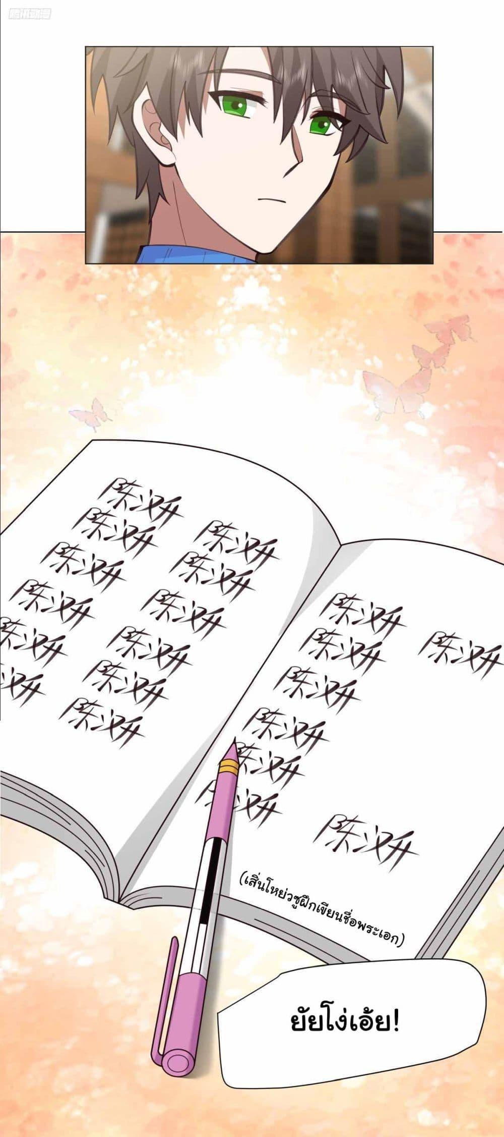 Manga-lc-com อ่านมังงะ อ่านการ์ตูน ออนไลน์ ฟรี I Really Don’t Want to be Reborn ตอนที่ 1 2 3 4 5 6 7 8 9 10 11 12 13 14 ฟรี ไม่มีโฆษณา Manga-lc - อ่าน มังงะ อ่าน การ์ตูน ออนไลน์ อ่านมังงะ ฟรี