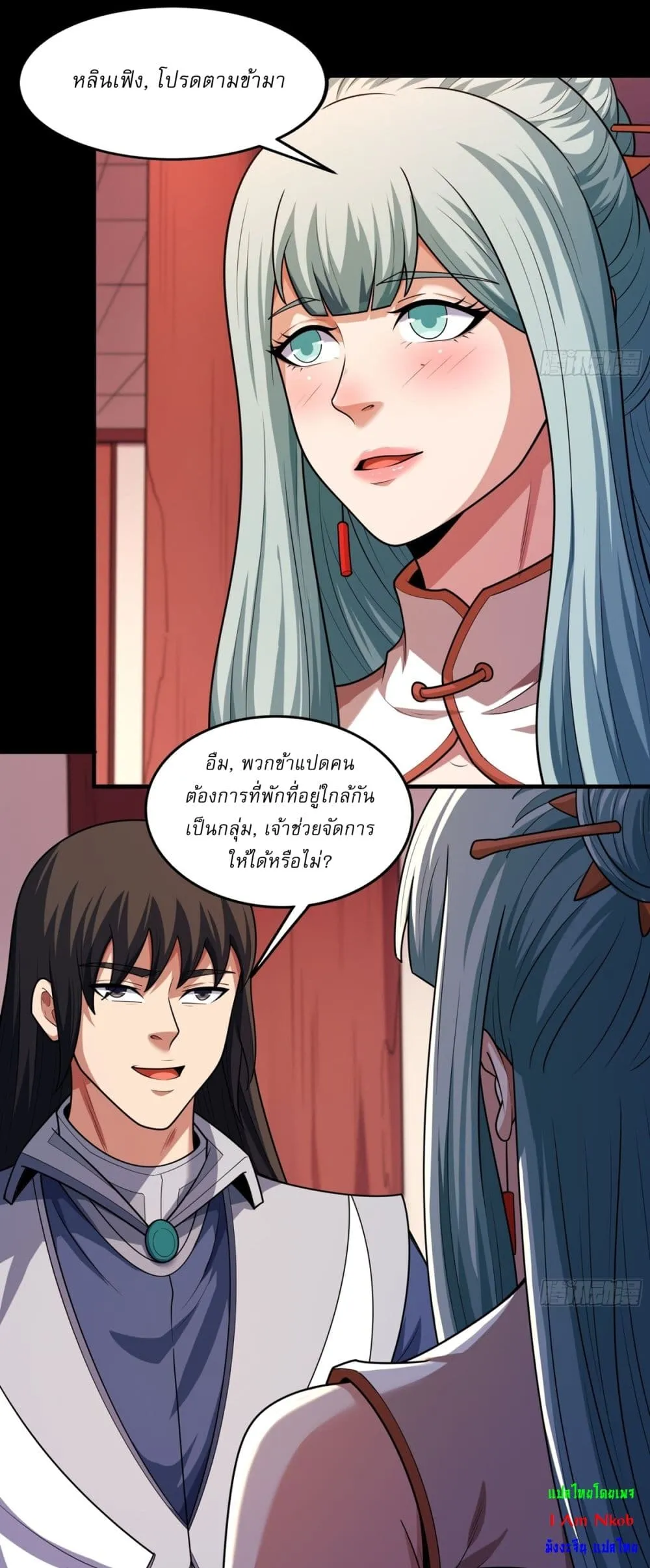 Manga-lc-com อ่านมังงะ อ่านการ์ตูน ออนไลน์ ฟรี God of Martial Arts ตอนที่ 1 2 3 4 5 6 7 8 9 10 11 12 13 14 ฟรี ไม่มีโฆษณา Manga-lc - อ่าน มังงะ อ่าน การ์ตูน ออนไลน์ อ่านมังงะ ฟรี