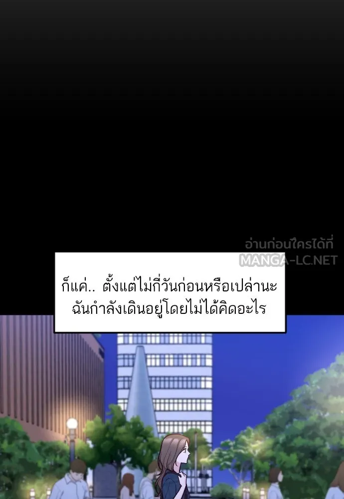 รักกันคนละครึ่งทาง ตอนที่ 30 รูปที่ 6