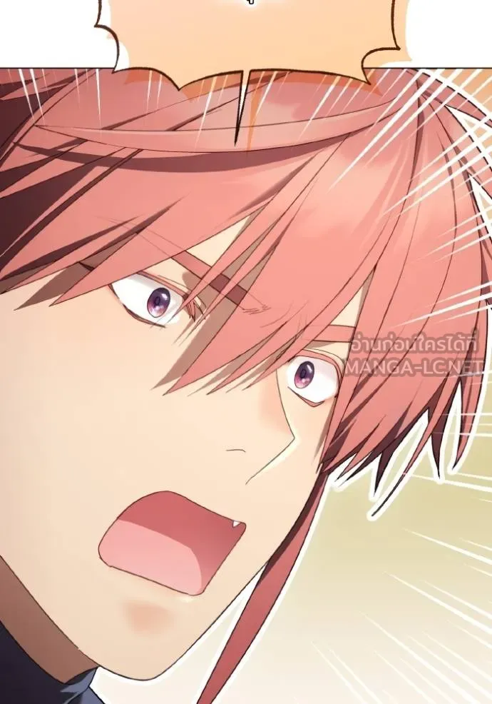 ราชินีจอมมาร ตอนที่ 27 รูปที่ 11