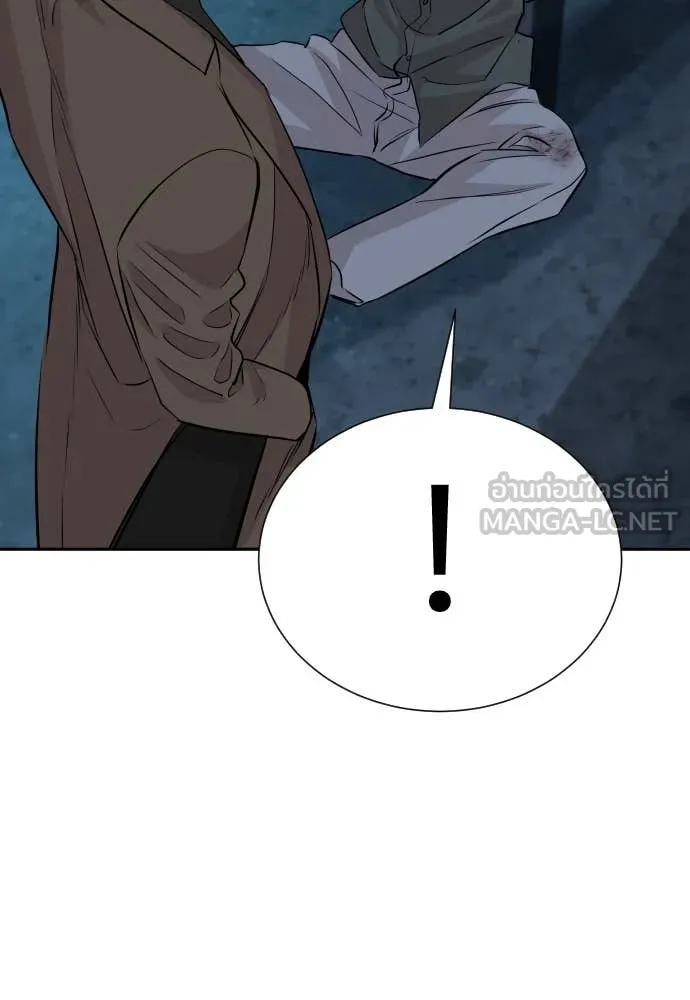 หลานอัจฉริยะ ตอนที่ 62 รูปที่ 81