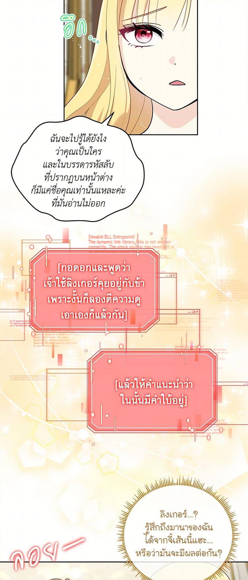 Manga-lc-com อ่านมังงะ อ่านการ์ตูน ออนไลน์ ฟรี I’ll Protect You, Daddy! ตอนที่ 1 2 3 4 5 6 7 8 9 10 11 12 13 14 ฟรี ไม่มีโฆษณา Manga-lc - อ่าน มังงะ อ่าน การ์ตูน ออนไลน์ อ่านมังงะ ฟรี