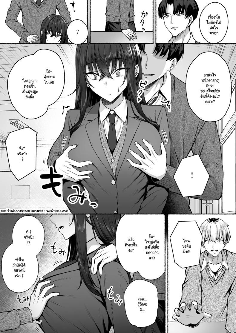 Doujin-Lc- อ่าน โดจิน มังฮวา เกาหลี ญี่ปุ่น จีน แปลไทย ความหวังที่จะเปลี่ยนไปในทางที่ดี [Potato Usushio] Gal to Boku ga Seibetsu Gyakuten Mesu ni Mezameru Boku ตอนที่ 1 2 3 4 5 6 7 8 9 10 11 12 13 14 ฟรี ไม่มีโฆษณา อ่าน โดจิน Manhwa เกาหลี ญี่ปุ่น จีน เรามีครบ คัดมาให้เน้นๆ โดจิน 18+ รับประกันความฟินโดย  Doujin Lc