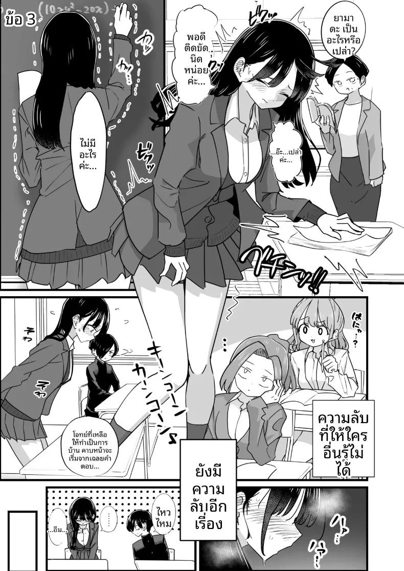 Doujin-Lc- อ่าน โดจิน มังฮวา เกาหลี ญี่ปุ่น จีน แปลไทย การแสดงลับๆ ที่โรงเรียนกับนางแบบสาวสวย (M2-bou) ตอนที่ 1 2 3 4 5 6 7 8 9 10 11 12 13 14 ฟรี ไม่มีโฆษณา อ่าน โดจิน Manhwa เกาหลี ญี่ปุ่น จีน เรามีครบ คัดมาให้เน้นๆ โดจิน 18+ รับประกันความฟินโดย  Doujin Lc