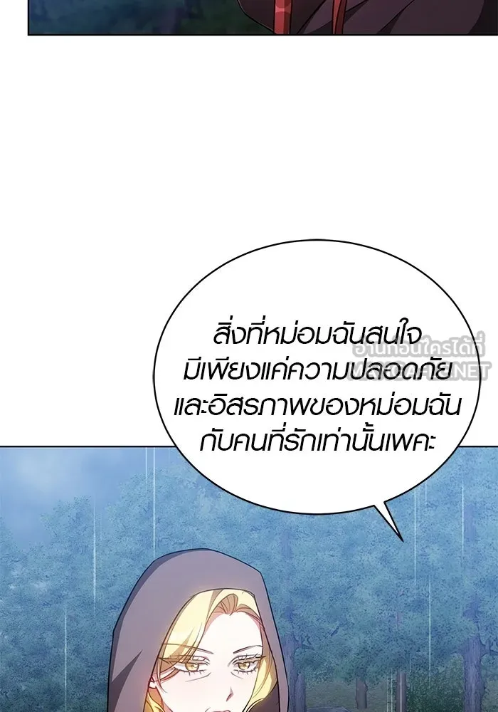 เหตุผลที่ฉันนอกใจ ตอนที่ 82 รูปที่ 27