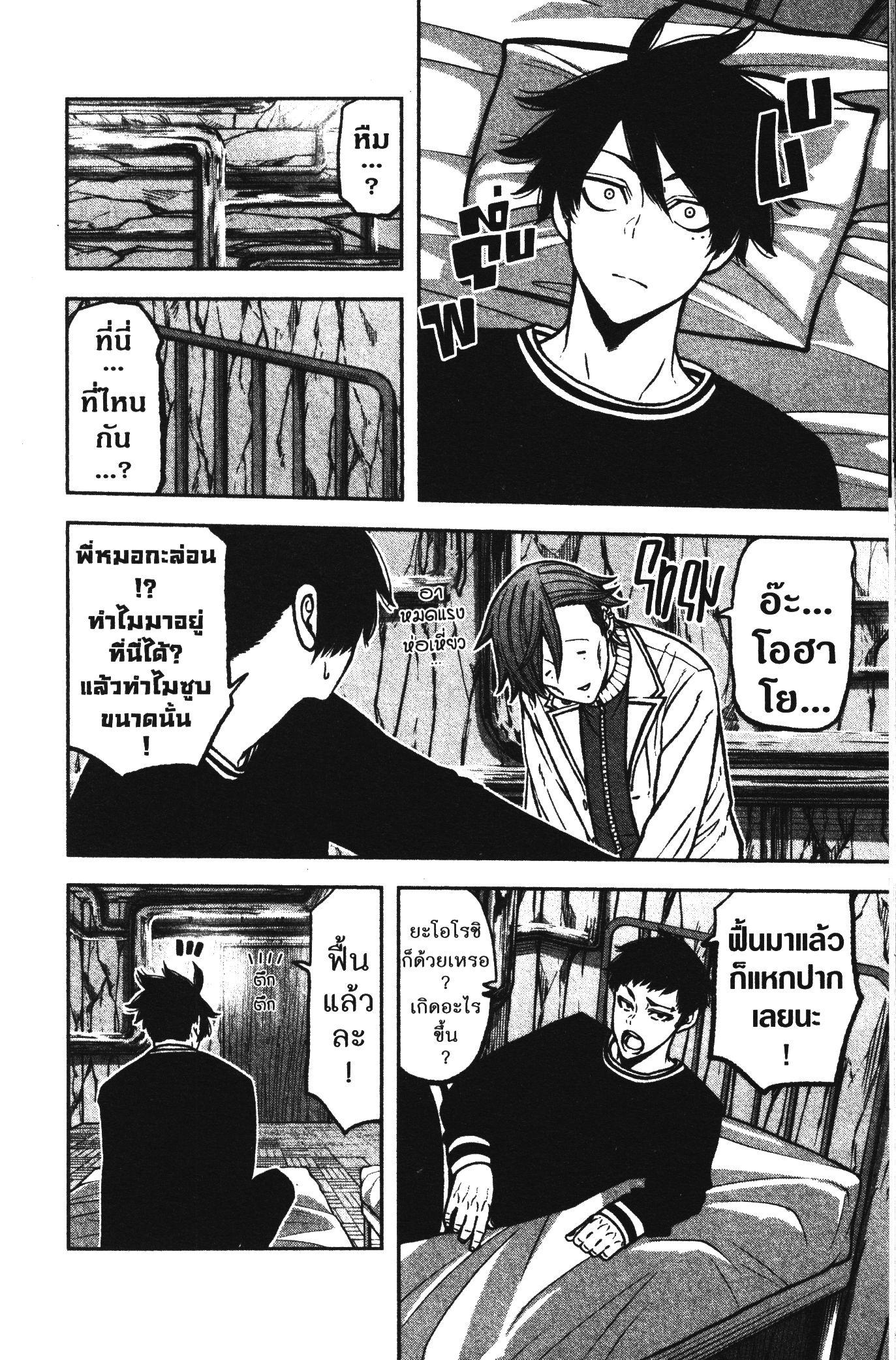 Manga-lc-com อ่านมังงะ อ่านการ์ตูน ออนไลน์ ฟรี Tougen Anki สงครามเลือดอสูร ตอนที่ 1 2 3 4 5 6 7 8 9 10 11 12 13 14 ฟรี ไม่มีโฆษณา Manga-lc - อ่าน มังงะ อ่าน การ์ตูน ออนไลน์ อ่านมังงะ ฟรี