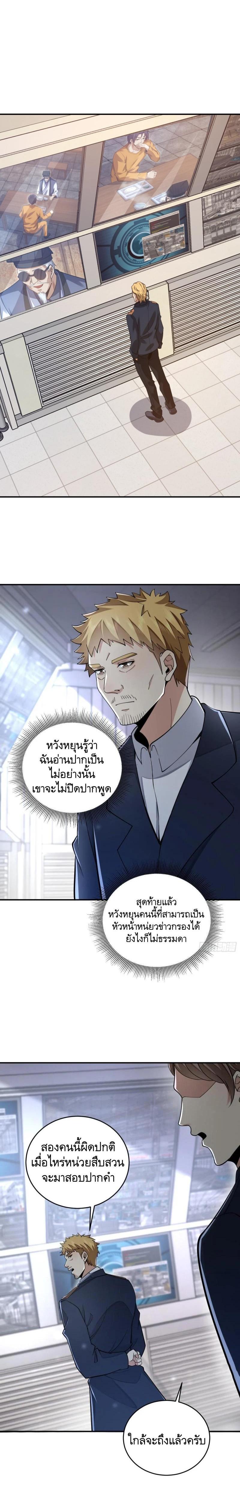 Manga-lc-com อ่านมังงะ อ่านการ์ตูน ออนไลน์ ฟรี The First Order ตอนที่ 1 2 3 4 5 6 7 8 9 10 11 12 13 14 ฟรี ไม่มีโฆษณา Manga-lc - อ่าน มังงะ อ่าน การ์ตูน ออนไลน์ อ่านมังงะ ฟรี