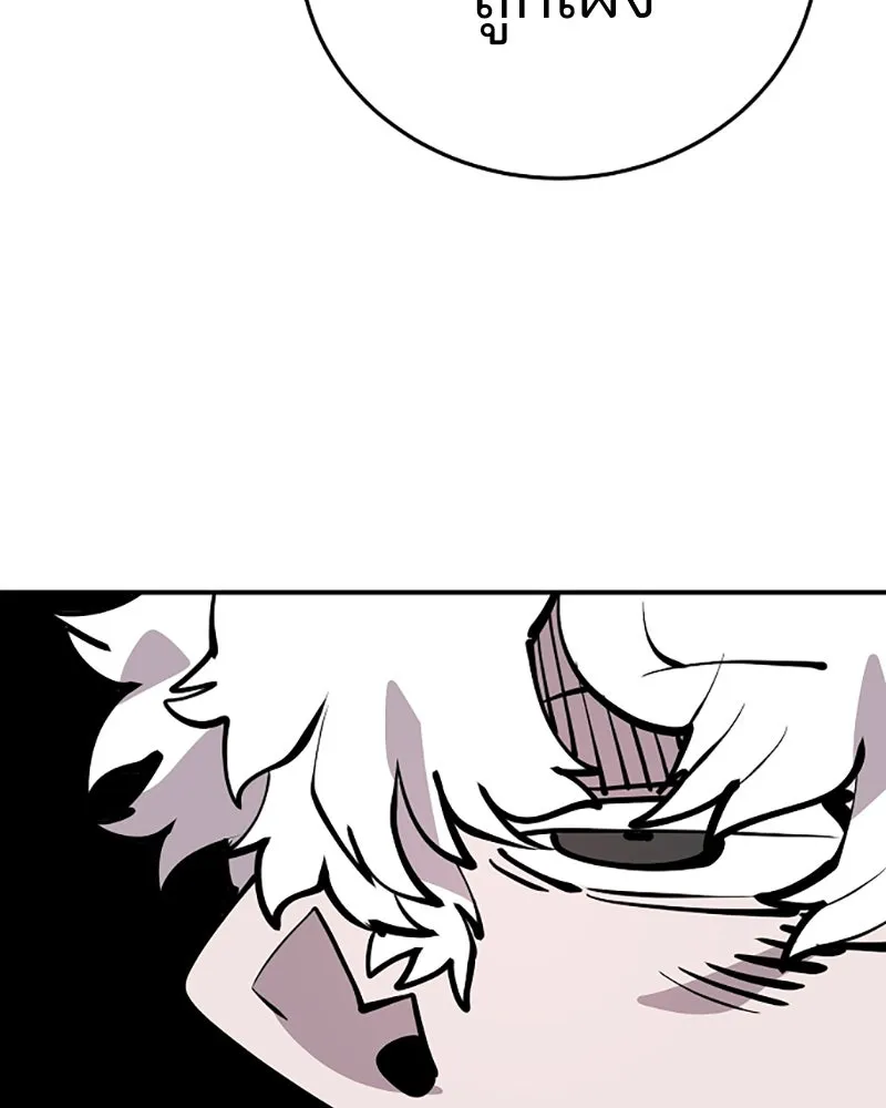 Player ตอนที่ 92 รูปที่ 77