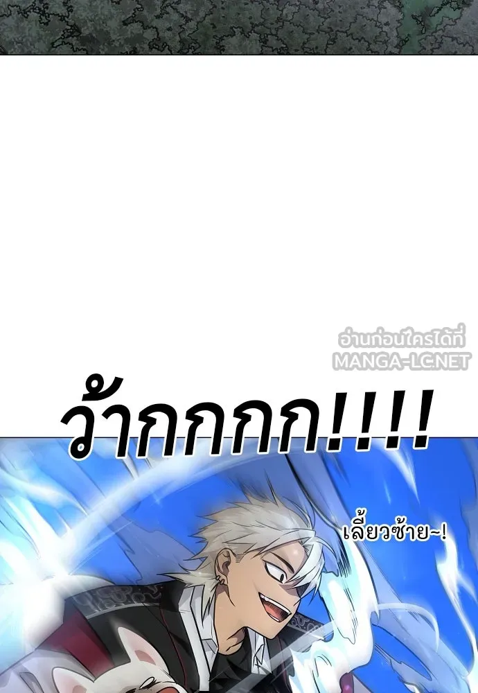 JAKDU ตอนที่ 51 รูปที่ 3