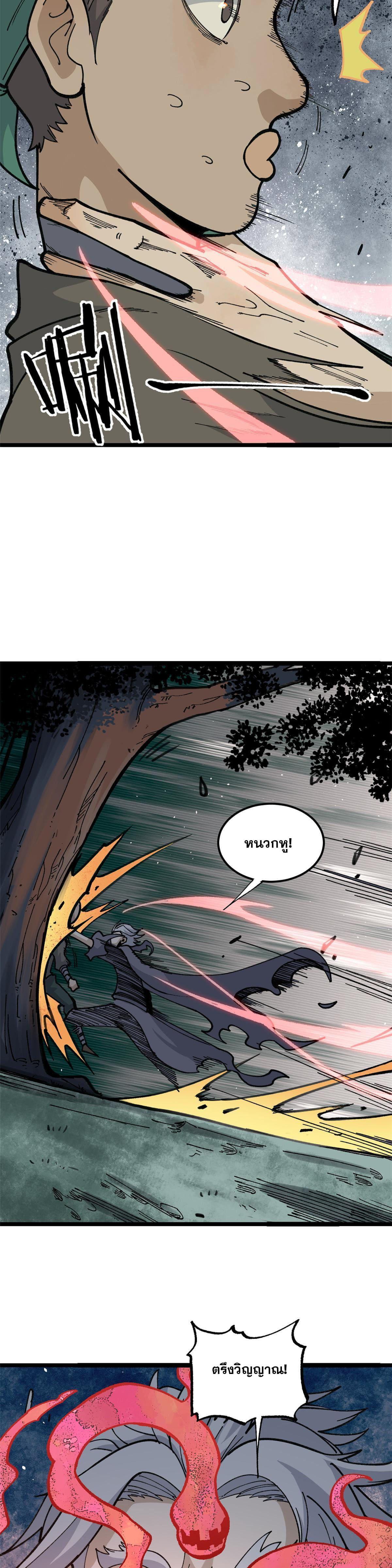 Manga-lc-com อ่านมังงะ อ่านการ์ตูน ออนไลน์ ฟรี All Hail the Sect Leader ตอนที่ 1 2 3 4 5 6 7 8 9 10 11 12 13 14 ฟรี ไม่มีโฆษณา Manga-lc - อ่าน มังงะ อ่าน การ์ตูน ออนไลน์ อ่านมังงะ ฟรี