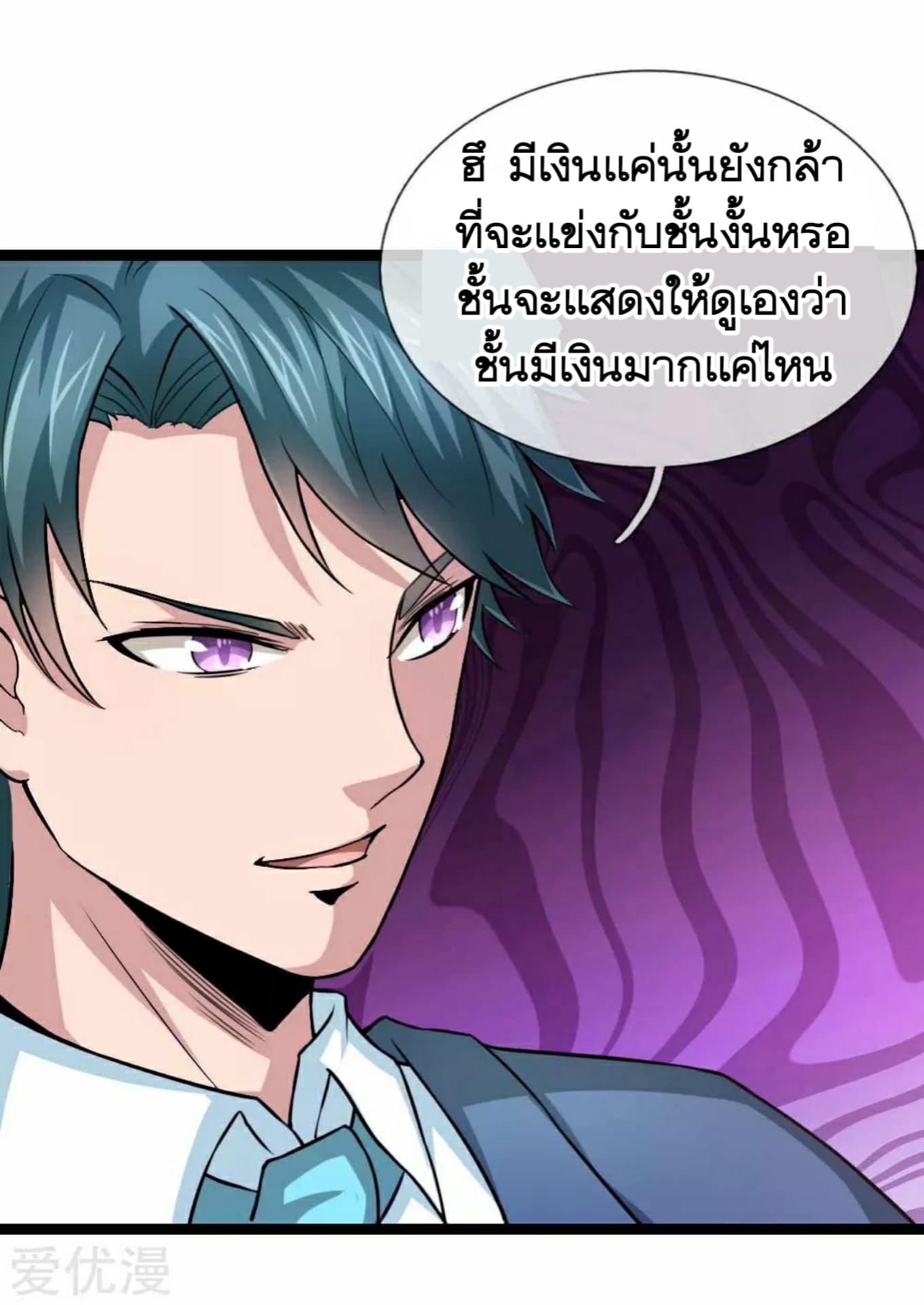 Manga-lc-com อ่านมังงะ อ่านการ์ตูน ออนไลน์ ฟรี The Master of Knife ตอนที่ 1 2 3 4 5 6 7 8 9 10 11 12 13 14 ฟรี ไม่มีโฆษณา Manga-lc - อ่าน มังงะ อ่าน การ์ตูน ออนไลน์ อ่านมังงะ ฟรี