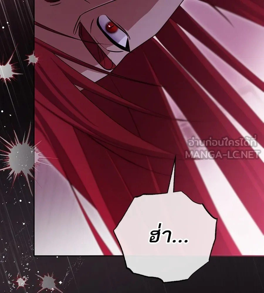 ทางหลุดพ้นของนักบุญลวง ตอนที่ 31 รูปที่ 18