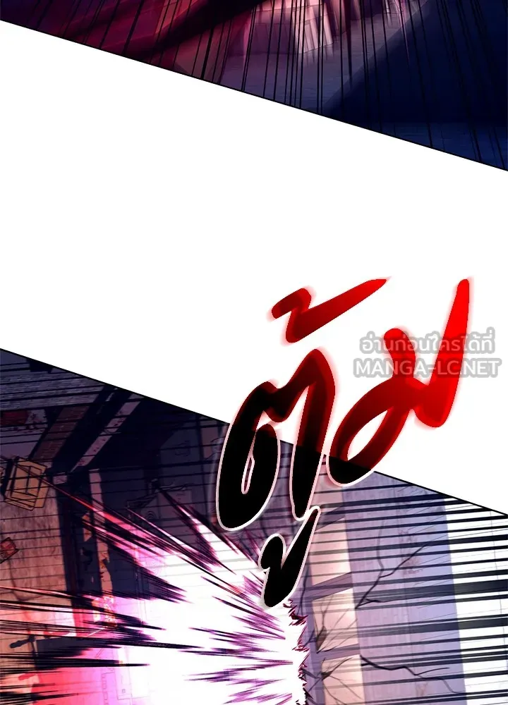 คืนแห่งโทแกบี ตอนที่ 29 รูปที่ 117