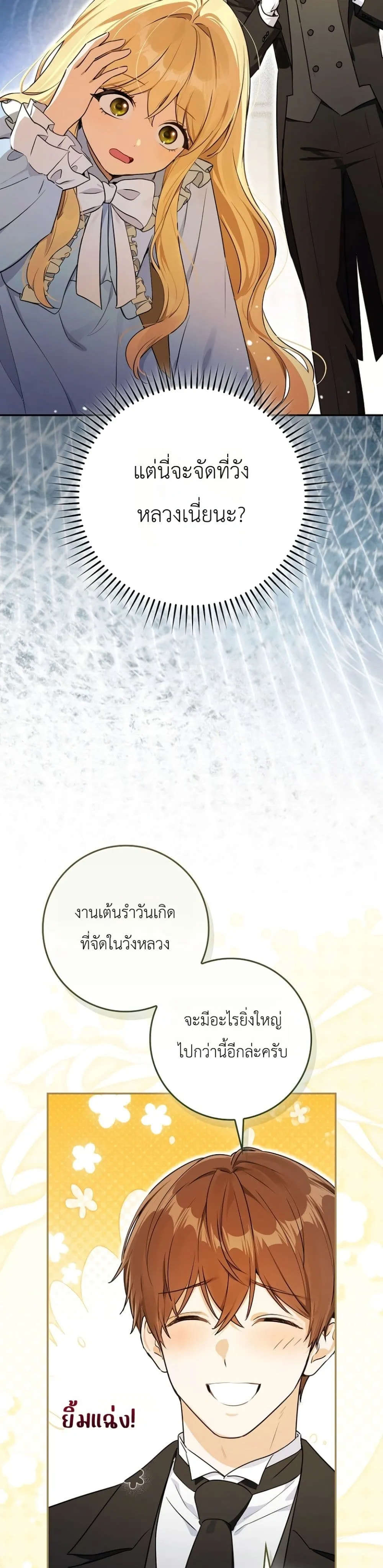 Manga-lc-com อ่านมังงะ อ่านการ์ตูน ออนไลน์ ฟรี Marked as the Tyrant’s Daughter-in-Law ตอนที่ 1 2 3 4 5 6 7 8 9 10 11 12 13 14 ฟรี ไม่มีโฆษณา Manga-lc - อ่าน มังงะ อ่าน การ์ตูน ออนไลน์ อ่านมังงะ ฟรี
