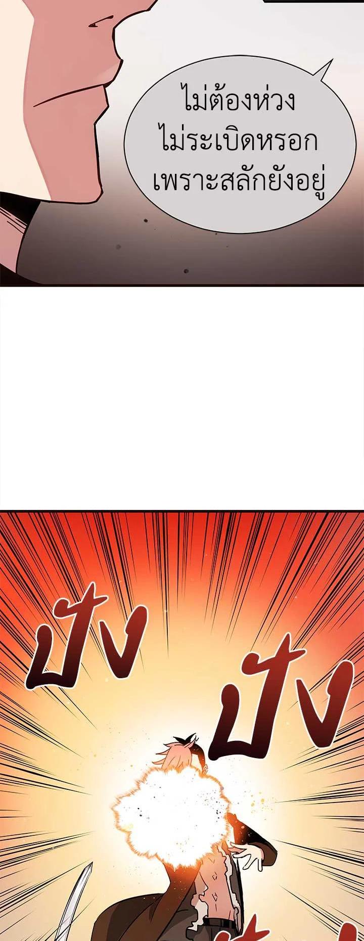 Manga-lc-com อ่านมังงะ อ่านการ์ตูน ออนไลน์ ฟรี The Descent of the Demonic Master ตอนที่ 1 2 3 4 5 6 7 8 9 10 11 12 13 14 ฟรี ไม่มีโฆษณา Manga-lc - อ่าน มังงะ อ่าน การ์ตูน ออนไลน์ อ่านมังงะ ฟรี