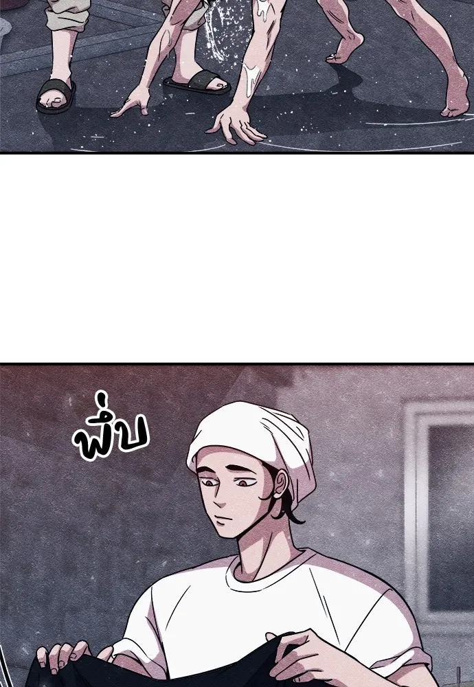 Zombie X Slasher ตอนที่ 9 รูปที่ 14