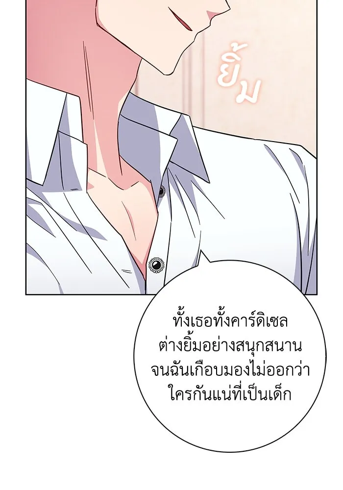 ฉันกลายเป็นแม่พระเอกนิยายจอมเสเพล ตอนที่ 24 รูปที่ 37