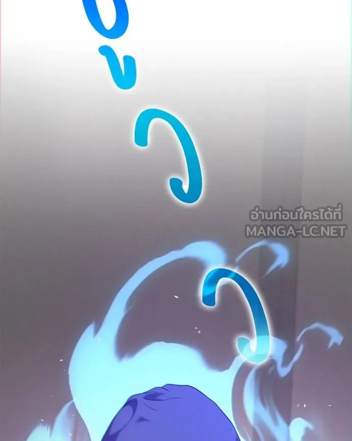 โทษที พื้นที่นี้ ตอนที่ 23 รูปที่ 152