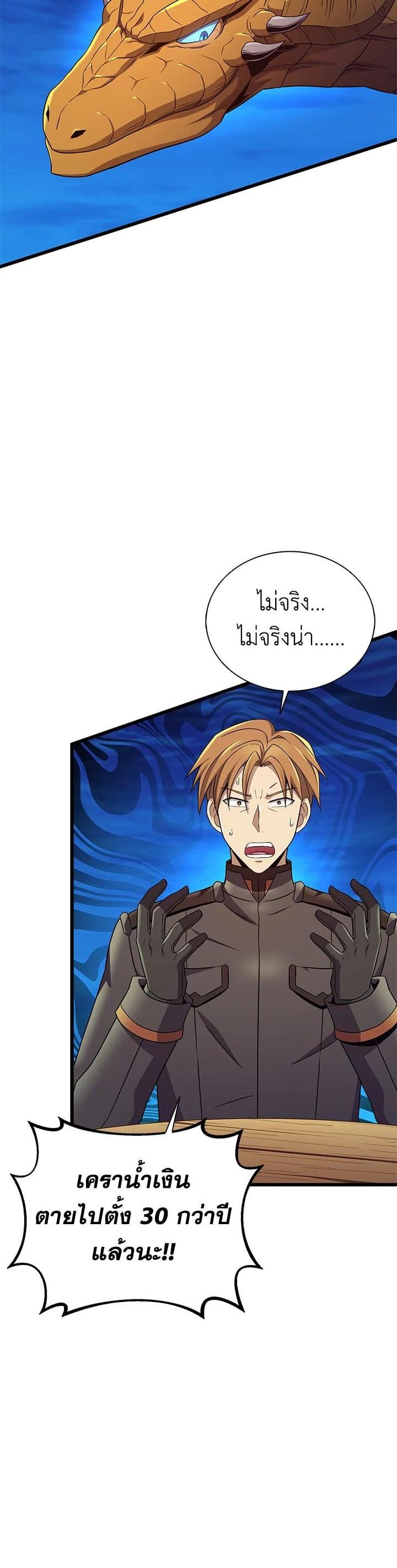 Manga-lc-com อ่านมังงะ อ่านการ์ตูน ออนไลน์ ฟรี Arcane Sniper ตอนที่ 1 2 3 4 5 6 7 8 9 10 11 12 13 14 ฟรี ไม่มีโฆษณา Manga-lc - อ่าน มังงะ อ่าน การ์ตูน ออนไลน์ อ่านมังงะ ฟรี