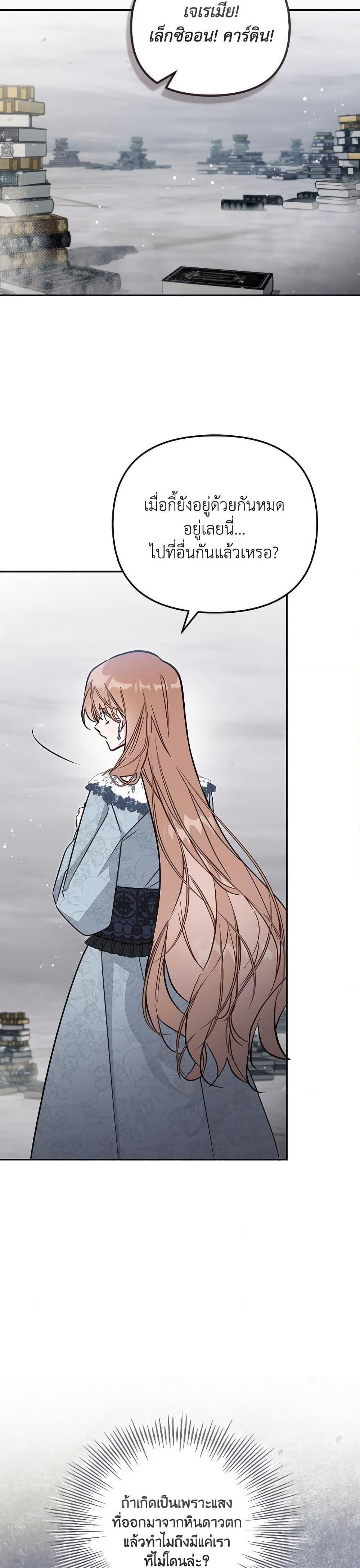 Manga-lc-com อ่านมังงะ อ่านการ์ตูน ออนไลน์ ฟรี No Place for the Fake Princess ตอนที่ 1 2 3 4 5 6 7 8 9 10 11 12 13 14 ฟรี ไม่มีโฆษณา Manga-lc - อ่าน มังงะ อ่าน การ์ตูน ออนไลน์ อ่านมังงะ ฟรี