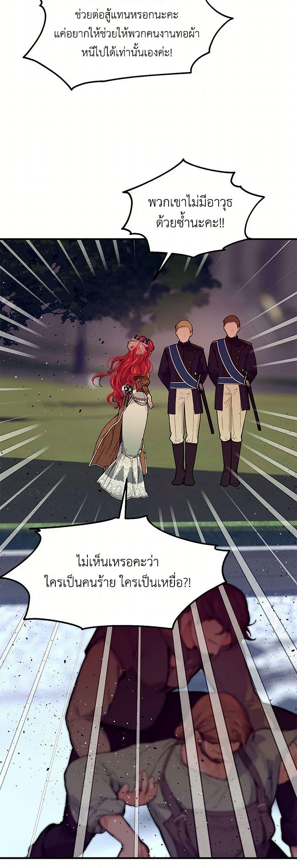 Manga-lc-com อ่านมังงะ อ่านการ์ตูน ออนไลน์ ฟรี The Elegant Sea of Savagery ตอนที่ 1 2 3 4 5 6 7 8 9 10 11 12 13 14 ฟรี ไม่มีโฆษณา Manga-lc - อ่าน มังงะ อ่าน การ์ตูน ออนไลน์ อ่านมังงะ ฟรี