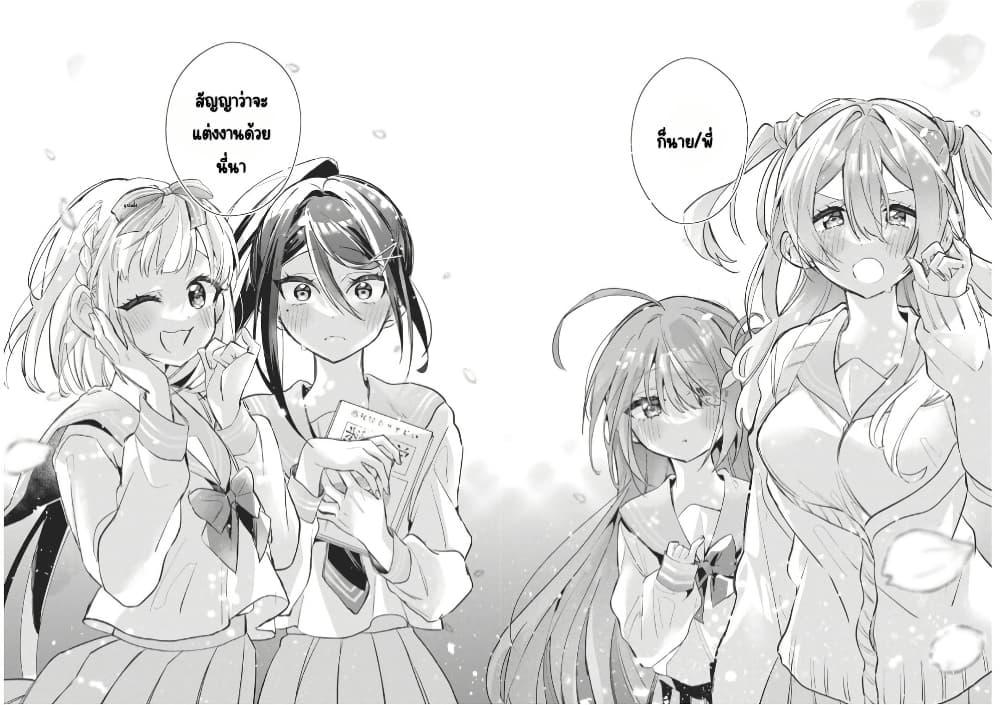 Manga-lc-com อ่านมังงะ อ่านการ์ตูน ออนไลน์ ฟรี Kasanegasane no Hatsukoi Desuga ตอนที่ 1 2 3 4 5 6 7 8 9 10 11 12 13 14 ฟรี ไม่มีโฆษณา Manga-lc - อ่าน มังงะ อ่าน การ์ตูน ออนไลน์ อ่านมังงะ ฟรี