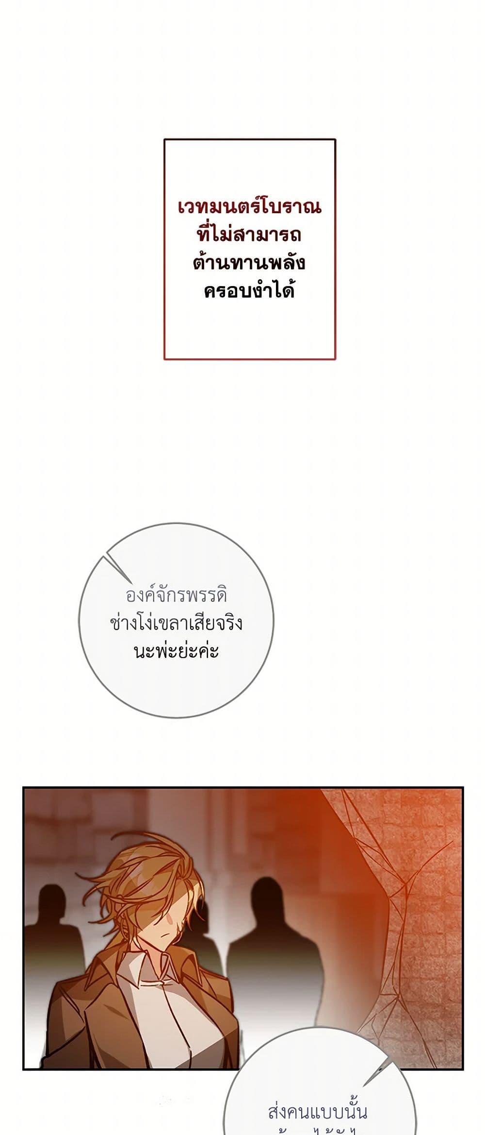 Manga-lc-com อ่านมังงะ อ่านการ์ตูน ออนไลน์ ฟรี I’ve Become the Villainous Empress of a Novel ตอนที่ 1 2 3 4 5 6 7 8 9 10 11 12 13 14 ฟรี ไม่มีโฆษณา Manga-lc - อ่าน มังงะ อ่าน การ์ตูน ออนไลน์ อ่านมังงะ ฟรี