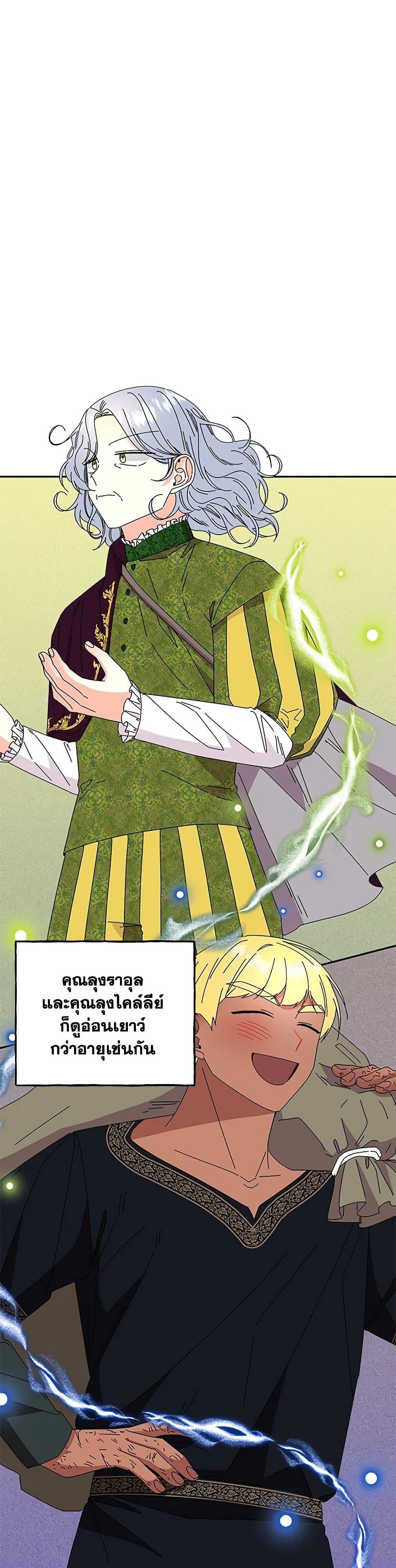 Manga-lc-com อ่านมังงะ อ่านการ์ตูน ออนไลน์ ฟรี Daughter of the Archmage ตอนที่ 1 2 3 4 5 6 7 8 9 10 11 12 13 14 ฟรี ไม่มีโฆษณา Manga-lc - อ่าน มังงะ อ่าน การ์ตูน ออนไลน์ อ่านมังงะ ฟรี