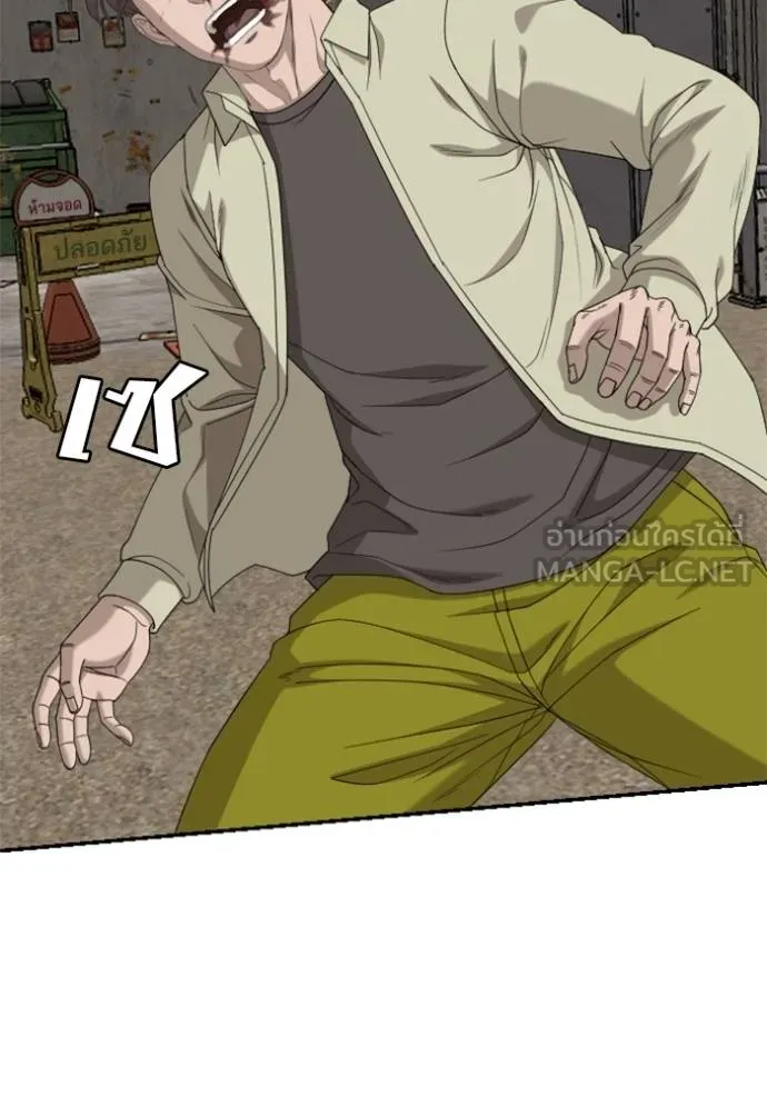 BAD GUY ตอนที่ 235 รูปที่ 27