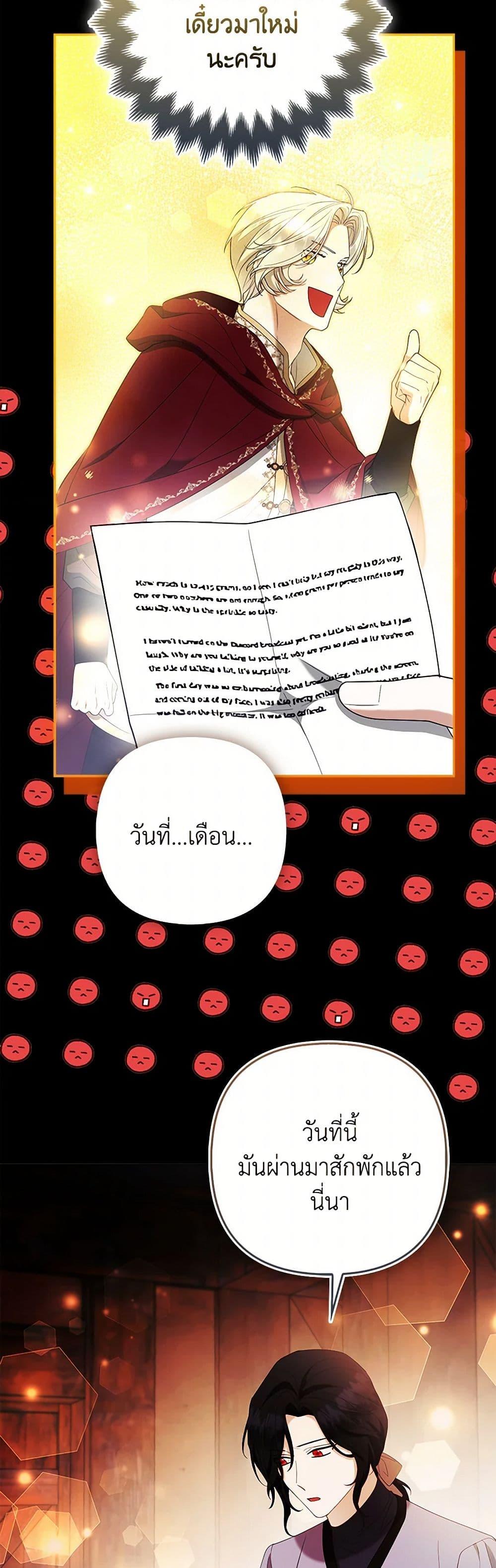 Manga-lc-com อ่านมังงะ อ่านการ์ตูน ออนไลน์ ฟรี The Grand Duke’s Fox Princess ตอนที่ 1 2 3 4 5 6 7 8 9 10 11 12 13 14 ฟรี ไม่มีโฆษณา Manga-lc - อ่าน มังงะ อ่าน การ์ตูน ออนไลน์ อ่านมังงะ ฟรี