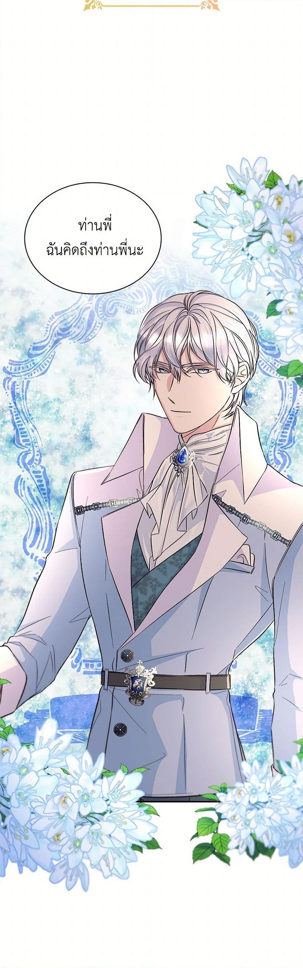 Manga-lc-com อ่านมังงะ อ่านการ์ตูน ออนไลน์ ฟรี Villains Behind the Curtains ตอนที่ 1 2 3 4 5 6 7 8 9 10 11 12 13 14 ฟรี ไม่มีโฆษณา Manga-lc - อ่าน มังงะ อ่าน การ์ตูน ออนไลน์ อ่านมังงะ ฟรี