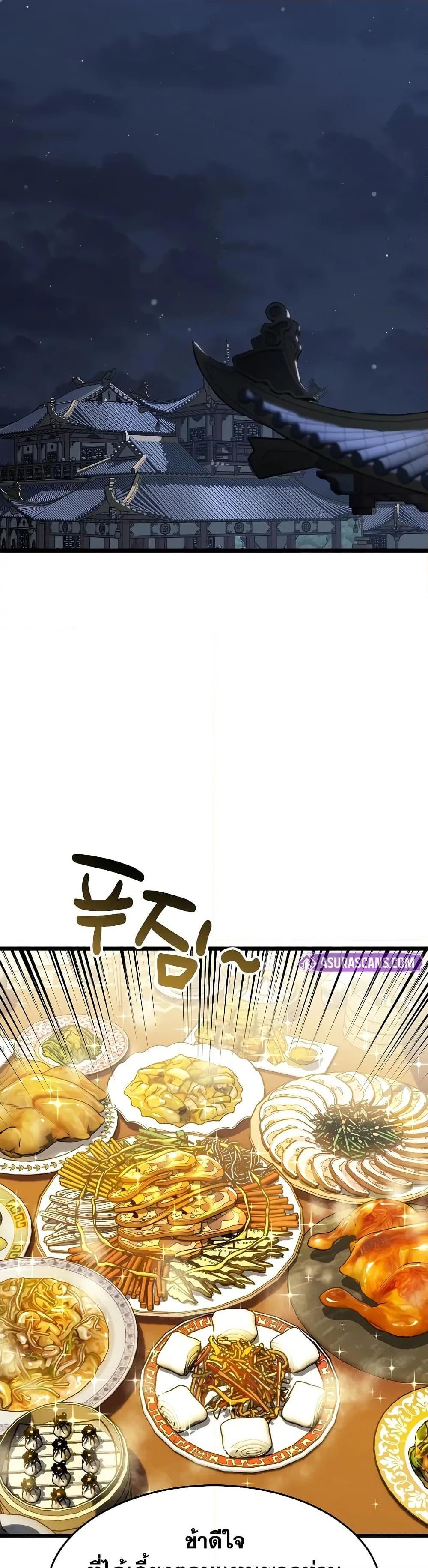 Manga-lc-com อ่านมังงะ อ่านการ์ตูน ออนไลน์ ฟรี Murim Login ตอนที่ 1 2 3 4 5 6 7 8 9 10 11 12 13 14 ฟรี ไม่มีโฆษณา Manga-lc - อ่าน มังงะ อ่าน การ์ตูน ออนไลน์ อ่านมังงะ ฟรี