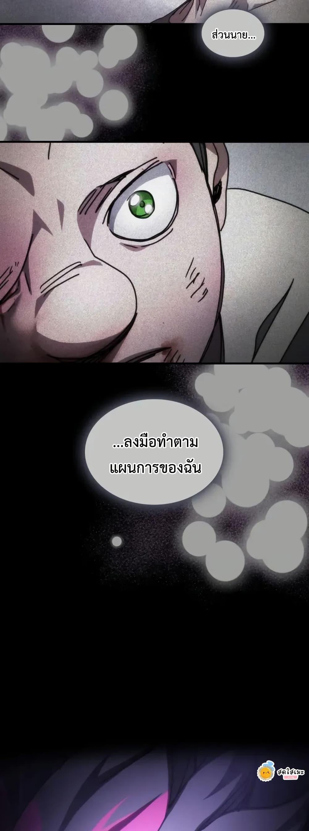 Manga-lc-com อ่านมังงะ อ่านการ์ตูน ออนไลน์ ฟรี Mr Devourer, Please Act Like a Final Boss ตอนที่ 1 2 3 4 5 6 7 8 9 10 11 12 13 14 ฟรี ไม่มีโฆษณา Manga-lc - อ่าน มังงะ อ่าน การ์ตูน ออนไลน์ อ่านมังงะ ฟรี