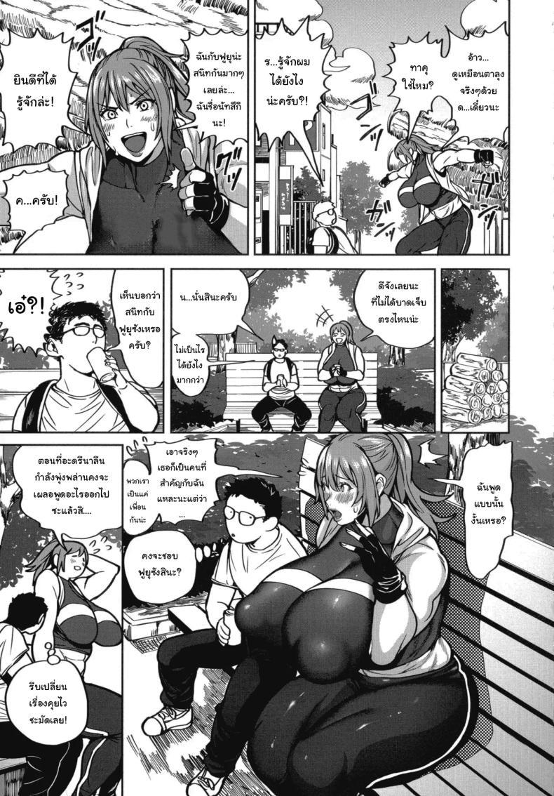 Doujin-Lc- อ่าน โดจิน มังฮวา เกาหลี ญี่ปุ่น จีน แปลไทย ย้ายบ้านสร้างฮาเร็ม [Announ] Shunkashuutou Harem Tengoku + FANZA Tokuten ตอนที่ 1 2 3 4 5 6 7 8 9 10 11 12 13 14 ฟรี ไม่มีโฆษณา อ่าน โดจิน Manhwa เกาหลี ญี่ปุ่น จีน เรามีครบ คัดมาให้เน้นๆ โดจิน 18+ รับประกันความฟินโดย  Doujin Lc