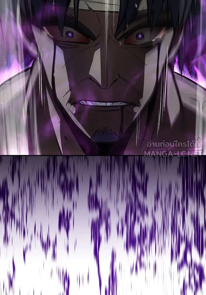 ชีวิตพลิกผันของลอร์ดผู้เกียจคร้าน ตอนที่ 70 การเดิมพันที่เสี่ยงชีวิต รูปที่ 33