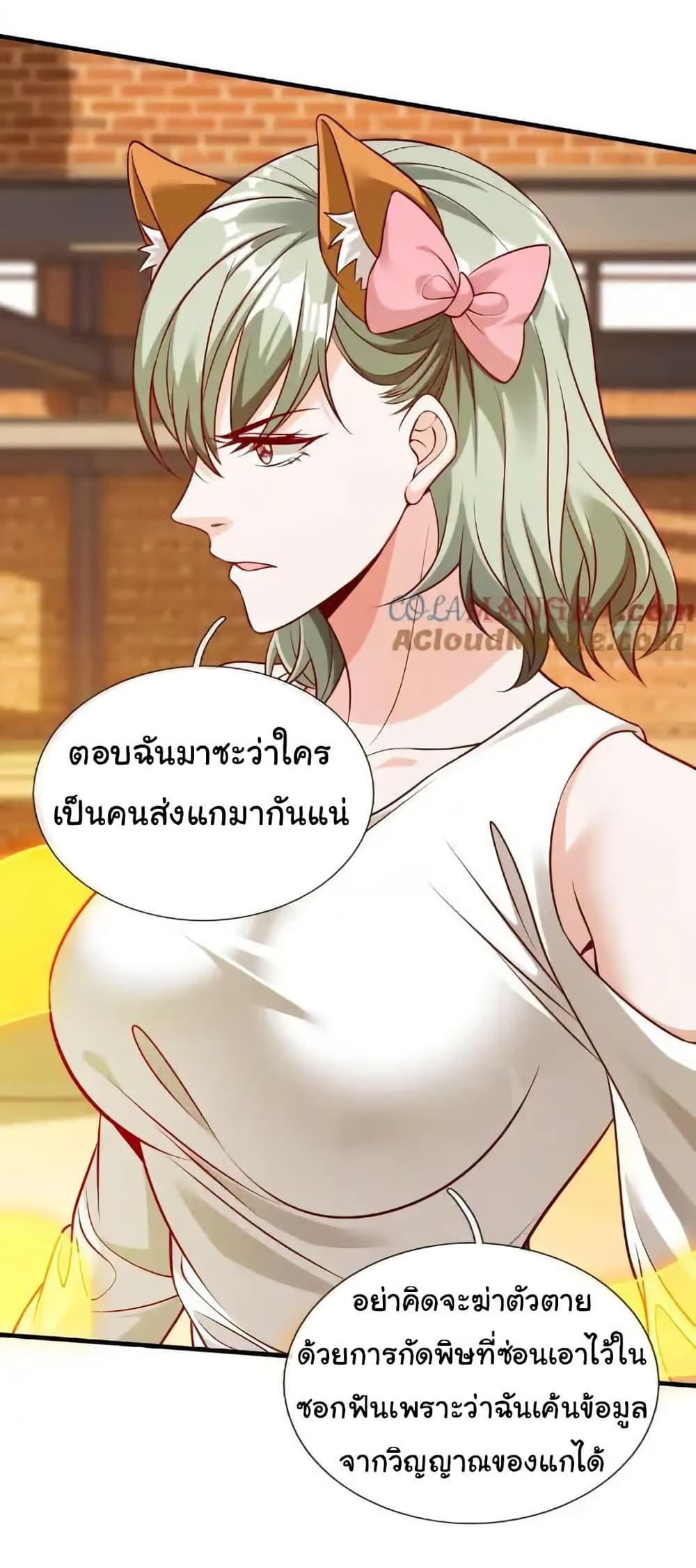 Manga-lc-com อ่านมังงะ อ่านการ์ตูน ออนไลน์ ฟรี I cultivated to become a god in the city ตอนที่ 1 2 3 4 5 6 7 8 9 10 11 12 13 14 ฟรี ไม่มีโฆษณา Manga-lc - อ่าน มังงะ อ่าน การ์ตูน ออนไลน์ อ่านมังงะ ฟรี