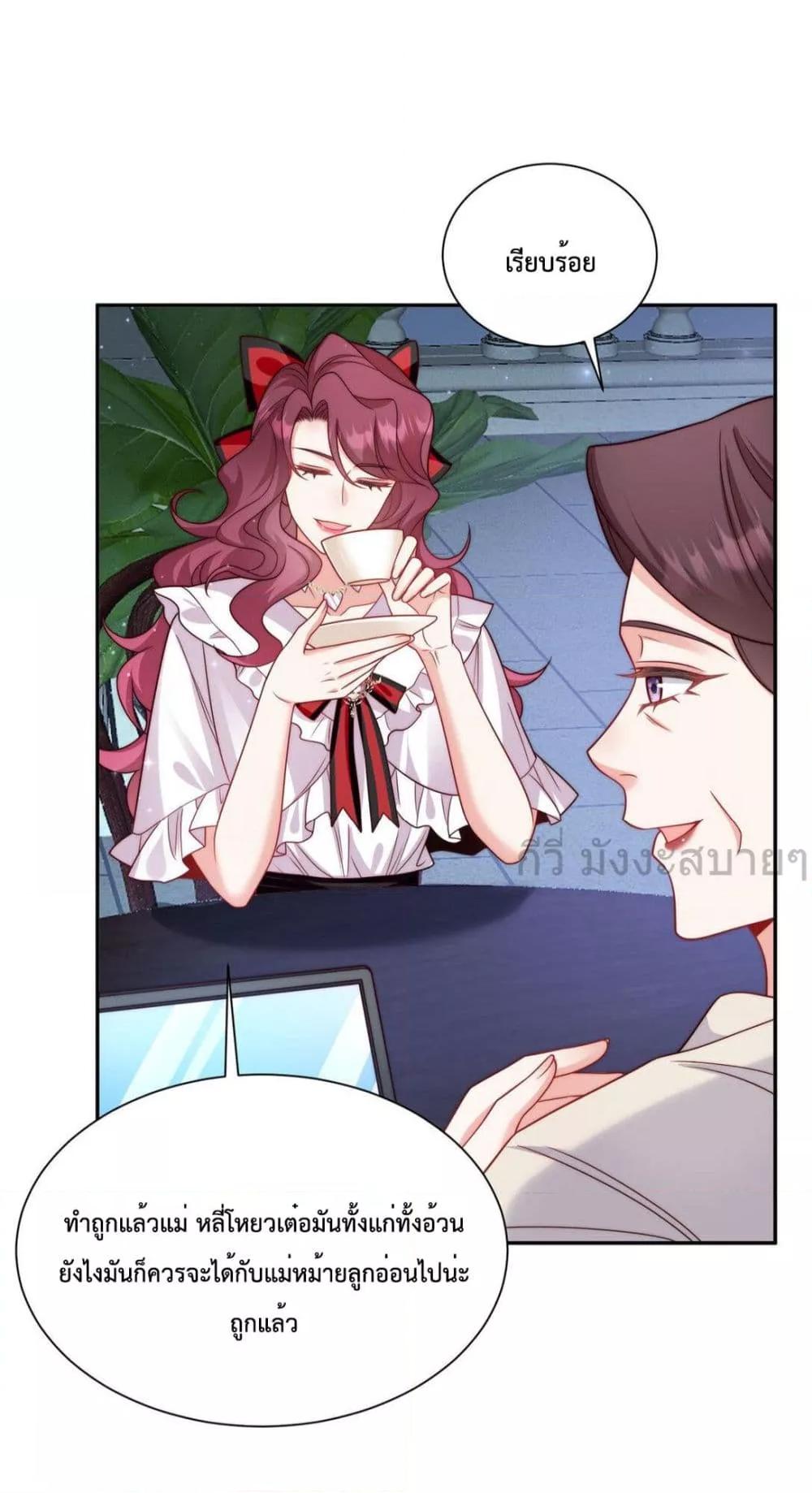 Manga-lc-com อ่านมังงะ อ่านการ์ตูน ออนไลน์ ฟรี FatedtoLoveY ตอนที่ 1 2 3 4 5 6 7 8 9 10 11 12 13 14 ฟรี ไม่มีโฆษณา Manga-lc - อ่าน มังงะ อ่าน การ์ตูน ออนไลน์ อ่านมังงะ ฟรี