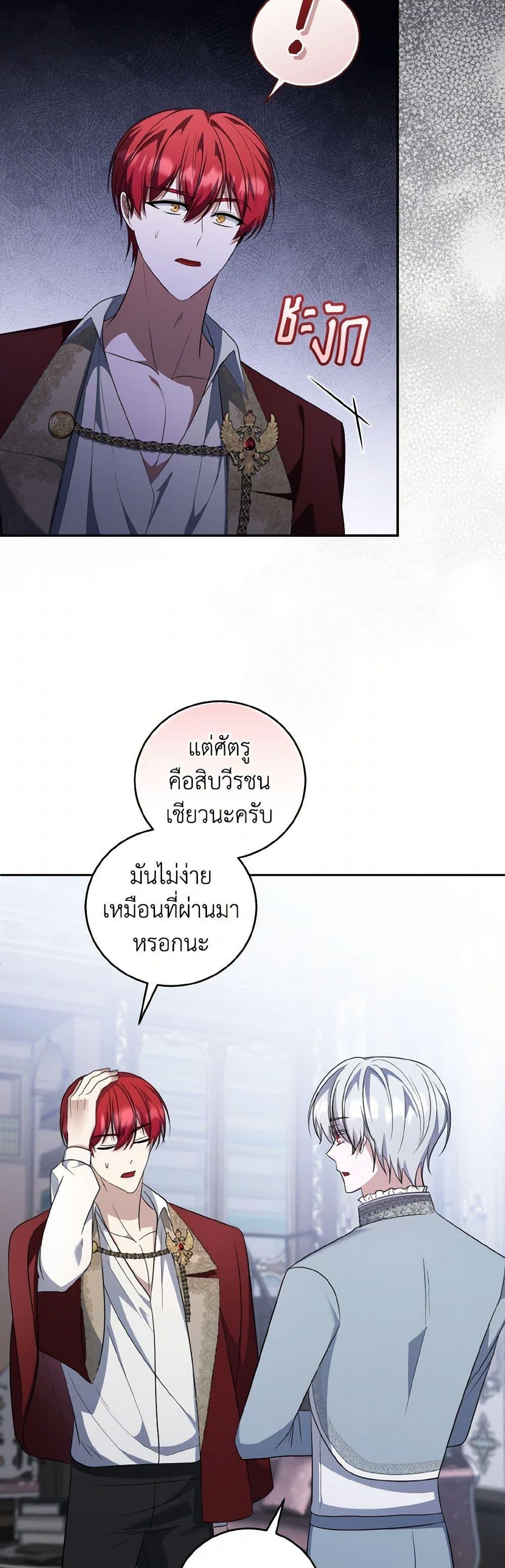 Manga-lc-com อ่านมังงะ อ่านการ์ตูน ออนไลน์ ฟรี I Plan To Become The Master Of A Stolen Family ตอนที่ 1 2 3 4 5 6 7 8 9 10 11 12 13 14 ฟรี ไม่มีโฆษณา Manga-lc - อ่าน มังงะ อ่าน การ์ตูน ออนไลน์ อ่านมังงะ ฟรี