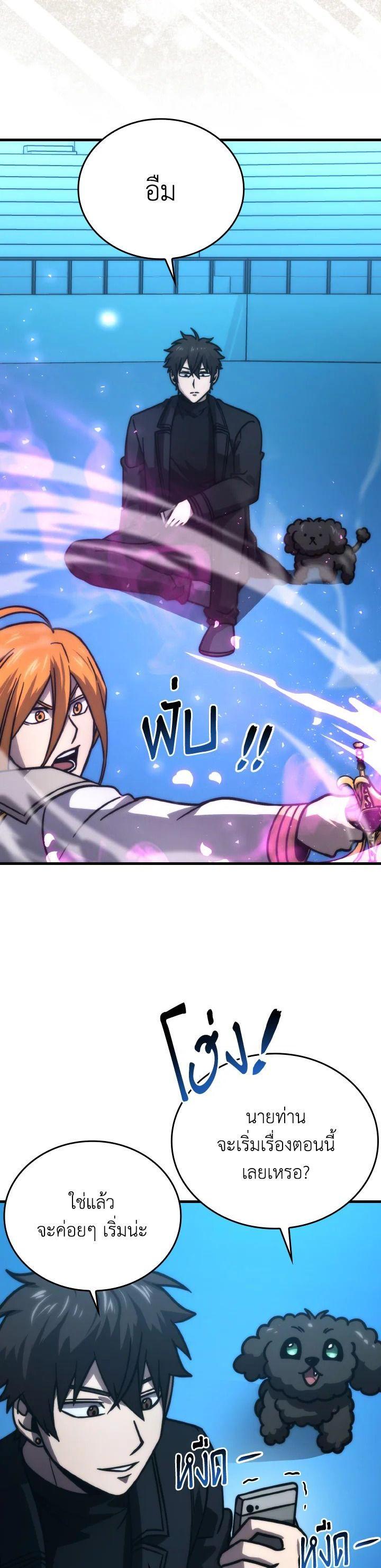 Manga-lc-com อ่านมังงะ อ่านการ์ตูน ออนไลน์ ฟรี The Demon King Levels Up ตอนที่ 1 2 3 4 5 6 7 8 9 10 11 12 13 14 ฟรี ไม่มีโฆษณา Manga-lc - อ่าน มังงะ อ่าน การ์ตูน ออนไลน์ อ่านมังงะ ฟรี