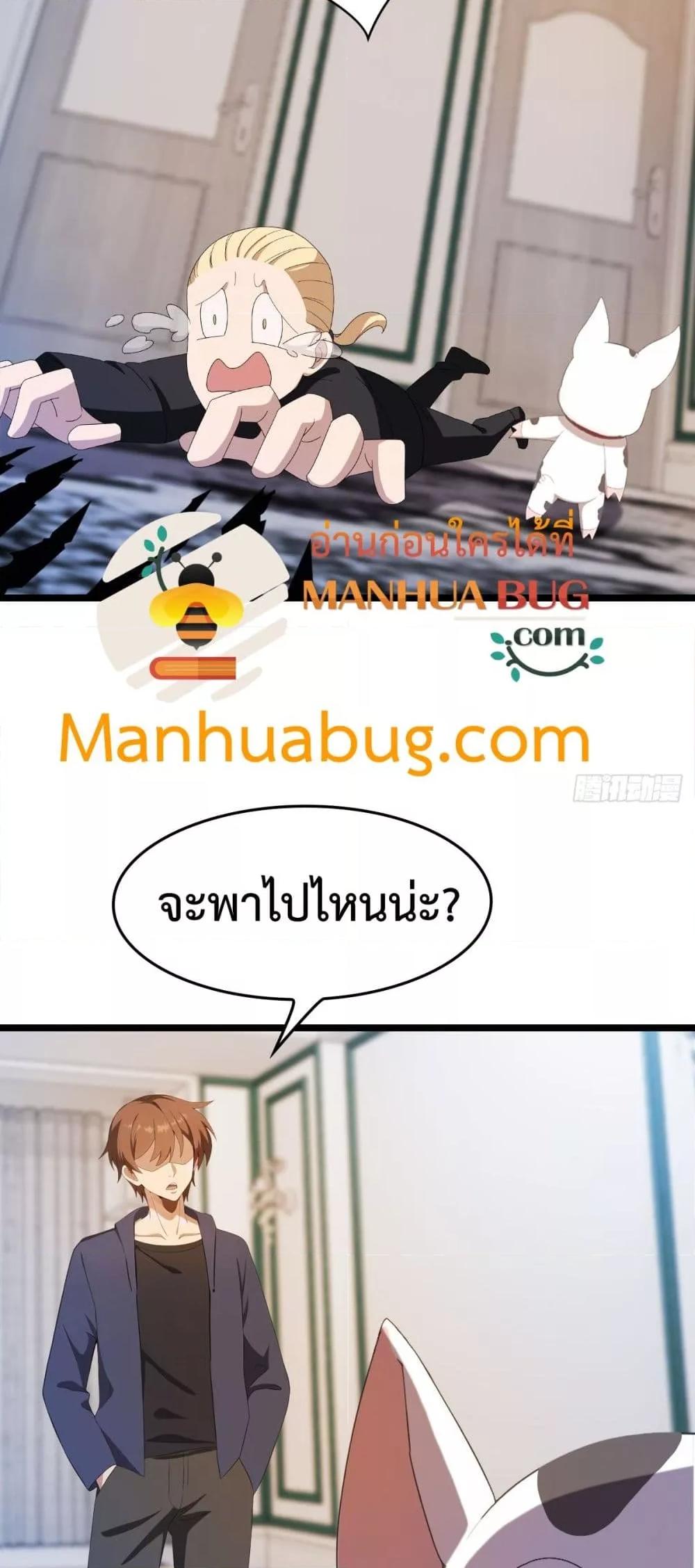 Manga-lc-com อ่านมังงะ อ่านการ์ตูน ออนไลน์ ฟรี MasterCultivat ตอนที่ 1 2 3 4 5 6 7 8 9 10 11 12 13 14 ฟรี ไม่มีโฆษณา Manga-lc - อ่าน มังงะ อ่าน การ์ตูน ออนไลน์ อ่านมังงะ ฟรี