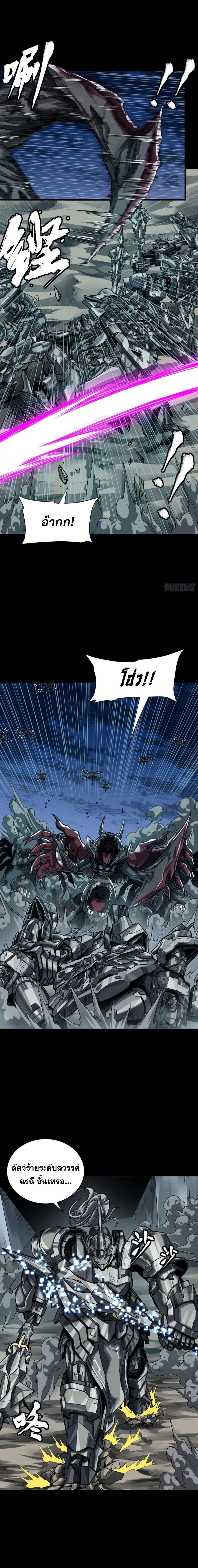 Manga-lc-com อ่านมังงะ อ่านการ์ตูน ออนไลน์ ฟรี Legend of Star General ตอนที่ 1 2 3 4 5 6 7 8 9 10 11 12 13 14 ฟรี ไม่มีโฆษณา Manga-lc - อ่าน มังงะ อ่าน การ์ตูน ออนไลน์ อ่านมังงะ ฟรี