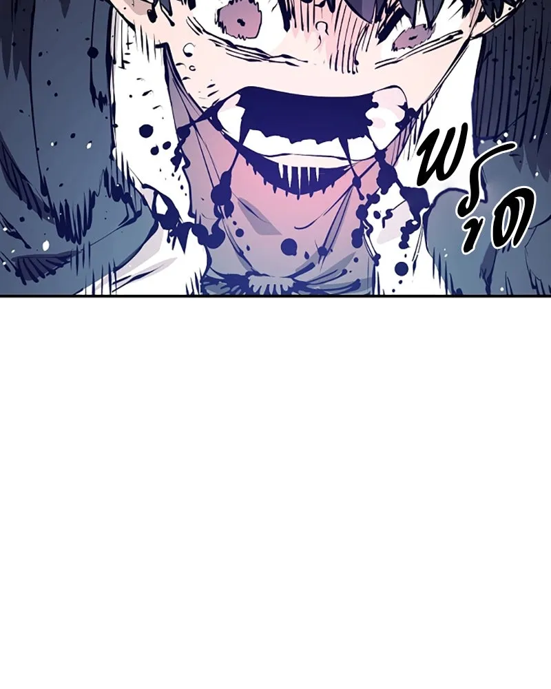 Player ตอนที่ 87 รูปที่ 89