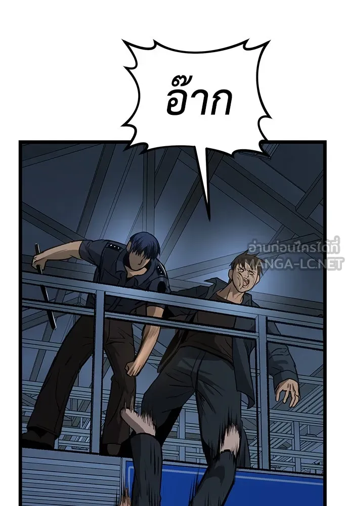 ผู้คุมหมายเลข 0 ตอนที่ 16 รูปที่ 69
