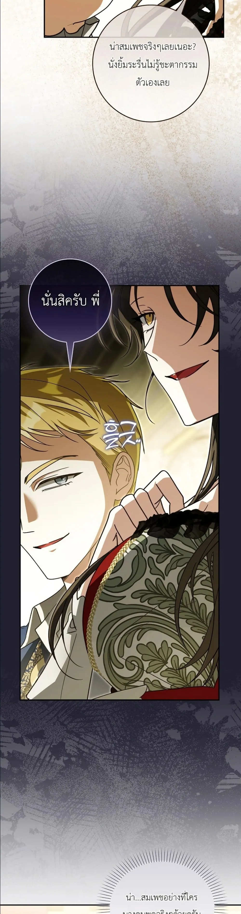 Manga-lc-com อ่านมังงะ อ่านการ์ตูน ออนไลน์ ฟรี I Will Save My Dad ตอนที่ 1 2 3 4 5 6 7 8 9 10 11 12 13 14 ฟรี ไม่มีโฆษณา Manga-lc - อ่าน มังงะ อ่าน การ์ตูน ออนไลน์ อ่านมังงะ ฟรี